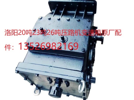 路通LT320LT620壓路機(jī)變速箱